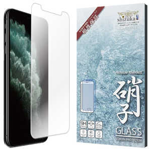 SHIZUKAWILL iPhone 11 Pro Max アンチグレア ガラスフィルム APIP11PMANGL