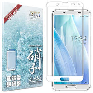 SHIZUKAWILL AQUOS sense3 SH-02M SHV45 全面保護 ガラスフィルム SHAQSE3GLWH