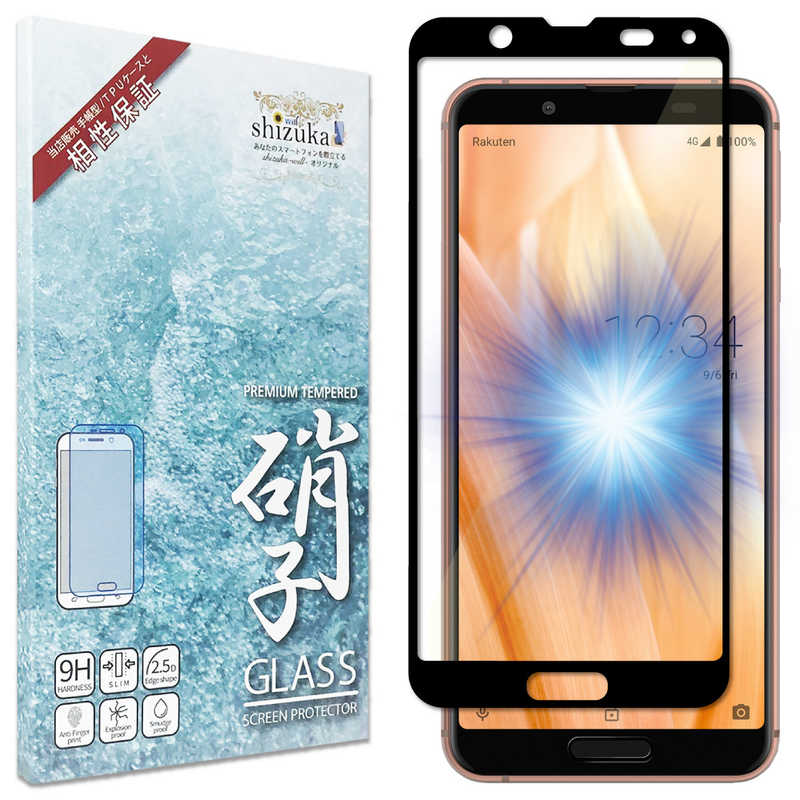 SHIZUKAWILL SHIZUKAWILL AQUOS sense3 SH-02M SHV45 BLC 全面保護 ガラスフィルム SHAQSE3GLBKBC SHAQSE3GLBKBC