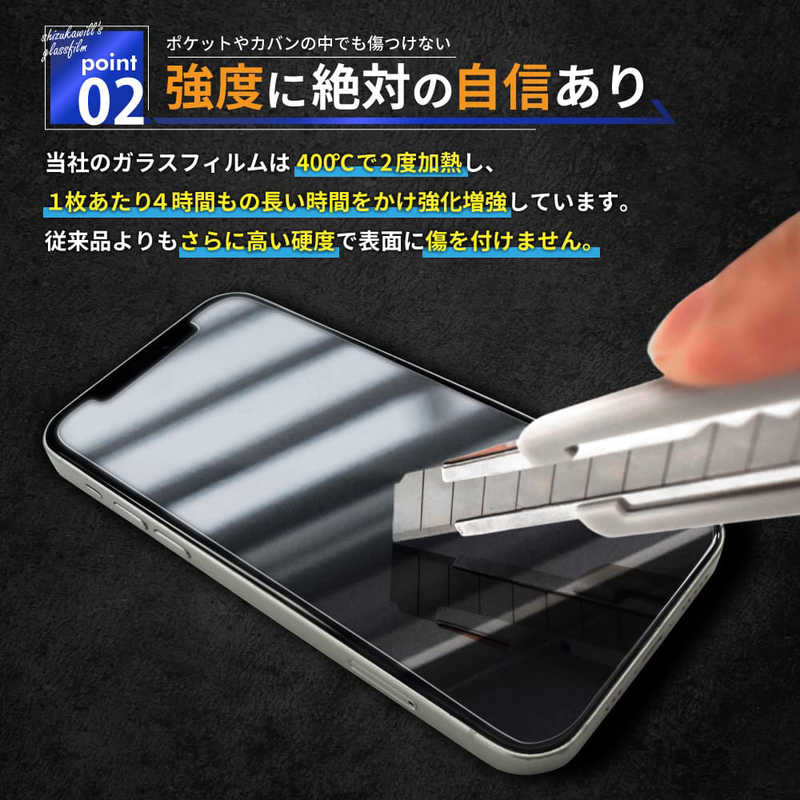 SHIZUKAWILL SHIZUKAWILL AQUOS sense3 SH-02M SHV45 BLC 全面保護 ガラスフィルム SHAQSE3GLBKBC SHAQSE3GLBKBC