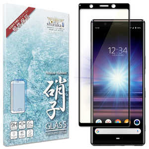 SHIZUKAWILL Xperia 5 SO-01M SOV41 BLC 全面保護 ガラスフィルム SOX5GLBKBC