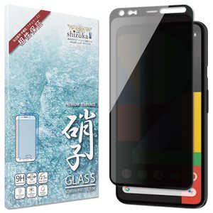 SHIZUKAWILL Google Pixel4 覗キ見防止 全面保護 ガラスフィルム GOPI4NOGLBK