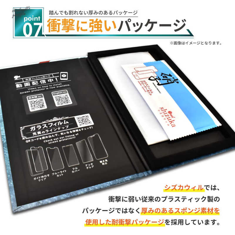 SHIZUKAWILL SHIZUKAWILL AQUOS sense3 SH-02M SHV45 全面保護 ガラスフィルム SHAQSE3GLPI SHAQSE3GLPI