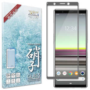 shizukawill Xperia 5 フルカバー ガラスフィルム グレー SOX5GLGR