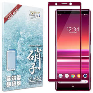 SHIZUKAWILL Xperia 5 フルカバー ガラスフィルム レッド SOX5GLRE SHIZUKAWILL Xperia 5 フルカバー ガラスフィルム レッド SOX5GLRE