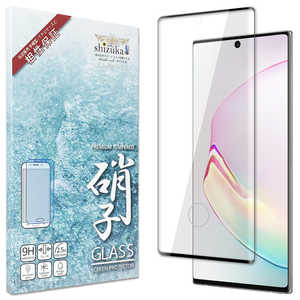 SHIZUKAWILL Galaxy Note10 Plus SC-01M SCV45 全面保護 ガラスフィルム SAGAN10PGLBK