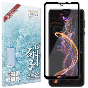 SHIZUKAWILL AQUOS R5G ガラスフィルム フルカバー SHAQR5GGLBK SHIZUKAWILL AQUOS R5G ガラスフィルム フルカバー SHAQR5GGLBK