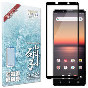 SHIZUKAWILL Xperia 1 ii フルカバー ガラスフィルム ブラック SOX1M2GLBK