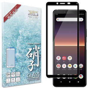 SHIZUKAWILL Xperia 10 ii フルカバー ガラスフィルム ブラック SOX10M2GLBK SHIZUKAWILL Xperia 10 ii フルカバー ガラスフィルム ブラック SOX10M2GLBK