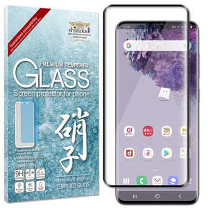 SHIZUKAWILL Galaxy S20 5G フルカバー ガラスフィルム SAGAS20GLBK SHIZUKAWILL Galaxy S20 5G フルカバー ガラスフィルム SAGAS20GLBK