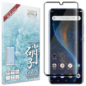 SHIZUKAWILL ZTE Axon10 Pro 全面保護 ガラスフィルム ZTAX10PGLBK