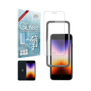 SHIZUKAWILL iPhone SE (第3/2世代) ガラスフィルム ガイド枠付キ APIPSE2GLW