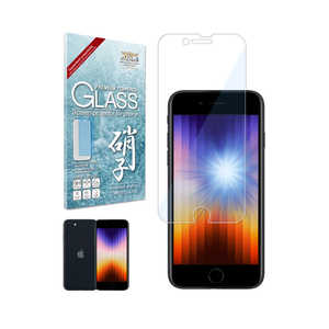SHIZUKAWILL iPhone SE (第3/2世代) ブルーライトカット ガラスフィルム APIPSE2GLBC