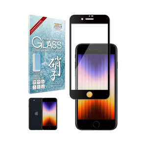 SHIZUKAWILL iPhone SE (第3/2世代) フルカバー ガラスフィルム APIPSE2GLBK