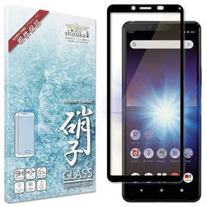 SHIZUKAWILL Xperia 10 ii ブルーライトカット ガラスフィルム ブラック SOX10M2GLBKBC