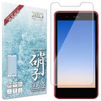 楽天ミニ shizukawill Rakuten mini ガラスフィルム 保護フィルム