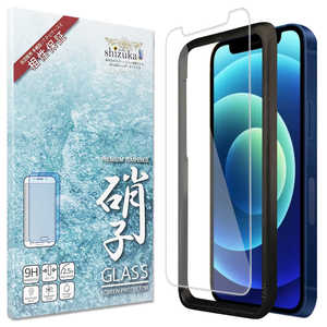 SHIZUKAWILL iPhone 12 mini ガラスフィルム ガイド枠付き ガイド付 APIP12GLW