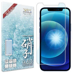 SHIZUKAWILL iPhone 12 mini ブルーライトカット ガラスフィルム ブルーライトカット APIP12GLBC