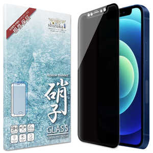 SHIZUKAWILL iPhone 12 mini ガラスフィルム 覗き見防止 黒縁 ブラック APIP12NOGLBK SHIZUKAWILL iPhone 12 mini ガラスフィルム 覗き見防止 黒縁 ブラック APIP12NOGLBK