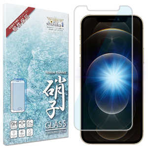 SHIZUKAWILL iPhone 12/12Pro ブルーライトカット ガラスフィルム ブルーライトカット APIP12PGLBC