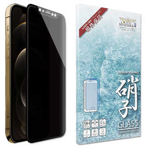 SHIZUKAWILL iPhone 12/12Pro ガラスフィルム 覗き見防止 黒縁 ブラック APIP12PNOGLBK