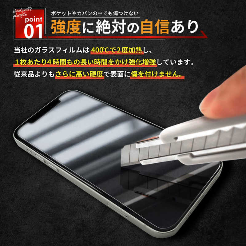 SHIZUKAWILL SHIZUKAWILL iPhone 12 Pro Max ガラスフィルム ガイド枠付き ガイド付 APIP12PMGLW APIP12PMGLW