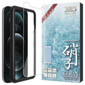 SHIZUKAWILL iPhone 12 Pro Max ガラスフィルム ガイド枠付き ガイド付 APIP12PMGLW