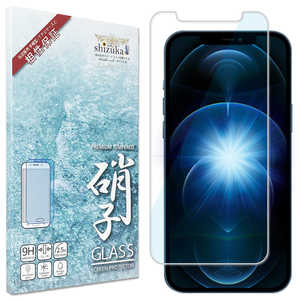 SHIZUKAWILL iPhone 12 Pro Max ガラスフィルム ブルーライトカット APIP12PMGLBC