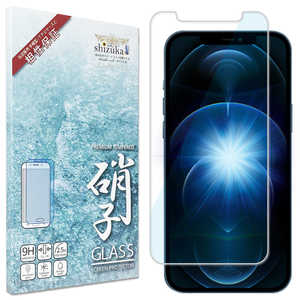 SHIZUKAWILL iPhone 12 Pro Max ガラスフィルム ブルーライトカット APIP12PMGLBC SHIZUKAWILL iPhone 12 Pro Max ガラスフィルム ブルーライトカット APIP12PMGLBC