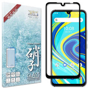 shizukawill UMIDIGI A7 Pro 全面保護 ガラスフィルム 黒縁 Shizukawill ブラック UMA7PGLBK