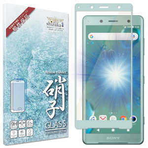 SHIZUKAWILL Xperia XZ2 Compact BLC 全面保護 ガラスフィルム 保護フィルム Shizukawill ブルーライトカット SOXXZ2CGLGNBC