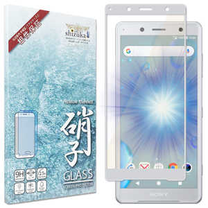 SHIZUKAWILL Xperia XZ2 Compact BLC 全面保護 ガラスフィルム 保護フィルム Shizukawill ブルーライトカット SOXXZ2CGLSIBC