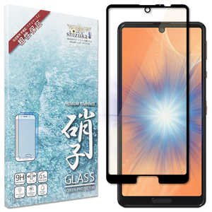 shizukawill AQUOS sense5G /sense4/4 lite/4 basic ブルーライトカット ガラスフィルム ブラック SHAQSE4GLBKBC