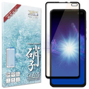 SHIZUKAWILL AQUOS sense4 plus ブルーライトカット ガラスフィルム ブラック SHAQSE4PGLBKBC