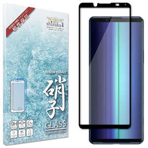 SHIZUKAWILL Xperia 5 ii フルカバー ガラスフィルム ブラック SOX5M2GLBK SHIZUKAWILL Xperia 5 ii フルカバー ガラスフィルム ブラック SOX5M2GLBK