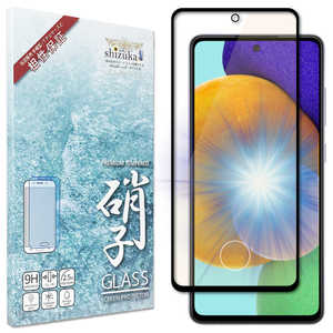 SHIZUKAWILL Galaxy A51 5G ブルーライトカット ガラスフィルム ブラック SAGAA51GLBKBC