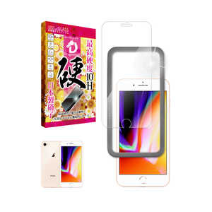 SHIZUKAWILL iPhone8/iPhone7/iPhone6s ガラスフィルム 10HDT ガイド枠付き 10H APIP8DTGLW