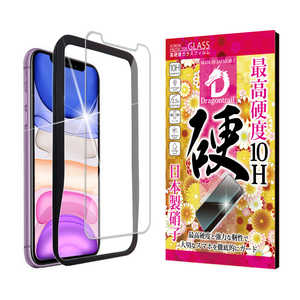 shizukawill iPhone 11/XR ガラスフィルム 10Hドラゴントレイル ガイド枠付き 10H APIP11DTGLW