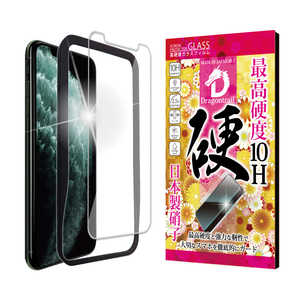 SHIZUKAWILL iPhone 11 Pro Max ガラスフィルム 10Hドラゴントレイル ガイド枠付き 10H APIP11PMDTGLW