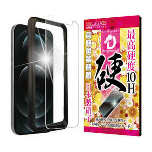 SHIZUKAWILL iPhone 12 Pro Max ガラスフィルム ドラゴントレイル ガイド枠付き 10H APIP12PMDTGLW