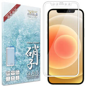 SHIZUKAWILL iPhone 12 mini フルカバー ガラスフィルム ホワイト APIP12MGLWH