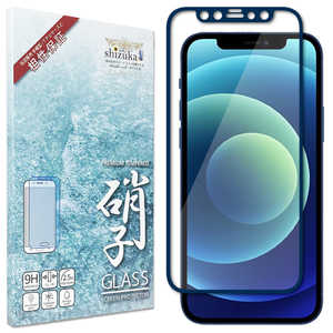 SHIZUKAWILL iPhone 12 mini フルカバー ガラスフィルム ブルー APIP12MGLBL