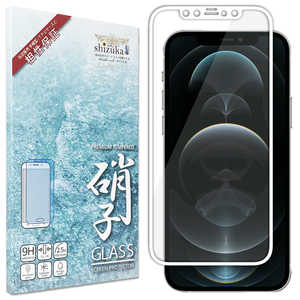 SHIZUKAWILL iPhone 12/12Pro フルカバー ガラスフィルム ホワイトシルバー APIP12PGLSI