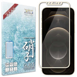 SHIZUKAWILL iPhone 12/12Pro フルカバー ガラスフィルム ゴールド APIP12PGLGD