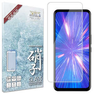 SHIZUKAWILL Rakuten BIG 5G ガラスフィルム 9H高光沢 RABGL