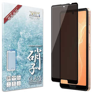 SHIZUKAWILL AQUOS sense5G /sense4/4 lite/4 basic ガラスイルム 覗き見防止 黒縁 ブラック SHAQSE4NOGLBK SHIZUKAWILL AQUOS sense5G /sense4/4 lite/4 basic ガラスイルム 覗き見防止 黒縁 ブラック SHAQSE4NOGLBK