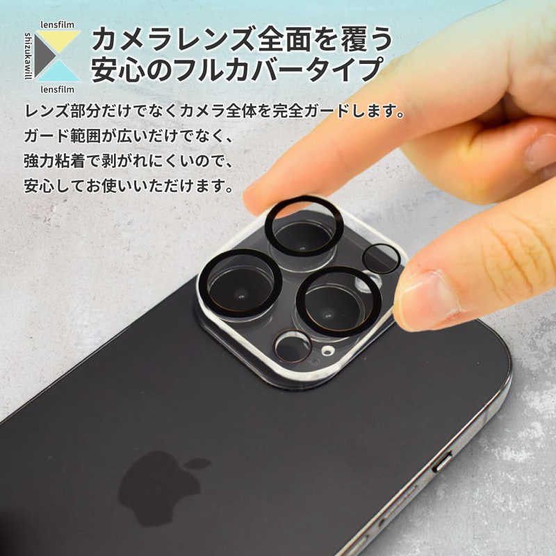 SHIZUKAWILL SHIZUKAWILL iPhone 12 mini レンズ 保護ガラスフィルム APIP12MRGL APIP12MRGL