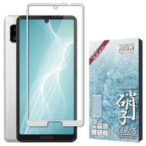 SHIZUKAWILL AQUOS sense5G /sense4/4 lite/4 basic フルカバー ガラスフィルム シルバー SHAQSE4GLSI SHIZUKAWILL AQUOS sense5G /sense4/4 lite/4 basic フルカバー ガラスフィルム シルバー SHAQSE4GLSI