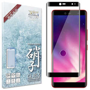 SHIZUKAWILL Rakuten Hand 5G / Rakuten Hand ガラスフィルム フルカバー RAHAGLBK