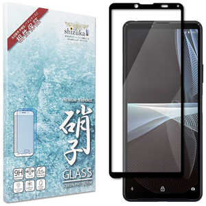SHIZUKAWILL Xperia 10 iii / 10 iii Lite フルカバー ガラスフィルム 高透過 SOX10M3GLBK SHIZUKAWILL Xperia 10 iii / 10 iii Lite フルカバー ガラスフィルム 高透過 SOX10M3GLBK